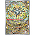 Pokemon Magneton (159) Lightly Played Holofoil