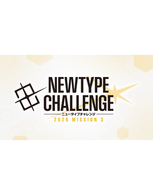 Bandai 5/12/26 Oceanside Gundam Newtype Challenge 2026 Mission 3 Tuesday 630 PM