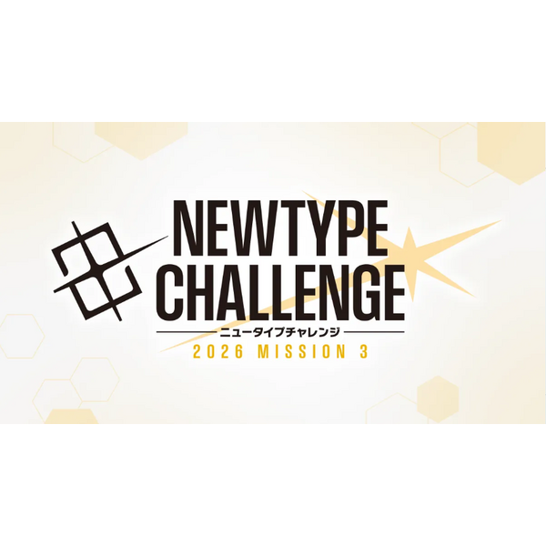Bandai 5/9/26 Fountain Valley Gundam Newtype Challenge 2026 Mission 3 Saturday 12 PM