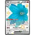 Pokemon Glimmora ex (218) Lightly Played Holofoil