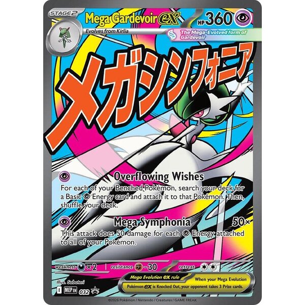 Pokemon Mega Gardevoir ex (032) Lightly Played Holofoil