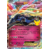 Pokemon Xerneas EX  (097) Lightly Played Holofoil