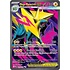 Pokemon Mega Manectric ex (158) Lightly Played Holofoil
