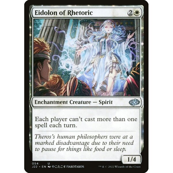 Magic: The Gathering Eidolon of Rhetoric (054) Lightly Played