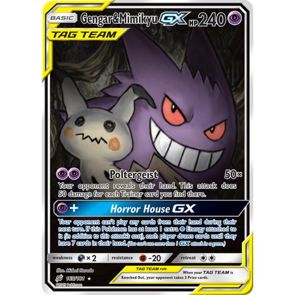 Pokemon Gengar & Mimikyu GX (Alternate Full Art) (165) Damaged Holofoil