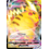 Pokemon Pikachu VMAX (SWSH286) Lightly Played Holofoil