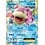 Pokemon Slowbro EX (026) Lightly Played Holofoil