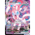 Pokemon Sylveon VMAX (075) Near Mint Holofoil