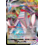Pokemon Duraludon VMAX (123) Lightly Played Holofoil