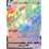 Pokemon Chandelure VMAX (Secret) (265) Lightly Played Holofoil