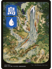 Magic: The Gathering Island (JP Full Art) (295) Lightly Played
