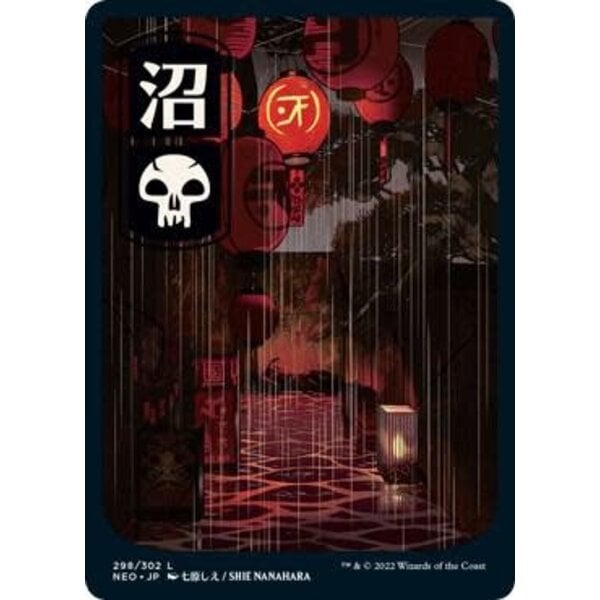Magic: The Gathering Swamp (JP Full Art ) (298) Lightly Played