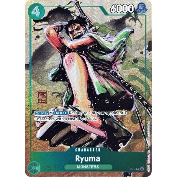Bandai Ryuma (Oda Stamped Signature) (P-072) Near Mint Foil