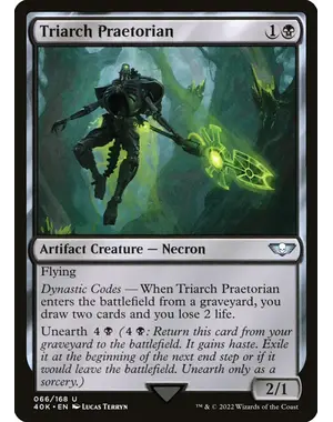 Magic: The Gathering Triarch Praetorian (Surge Foil) (066) Lightly Played Foil
