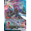 Pokemon Inteleon VMAX (079) Lightly Played Holofoil