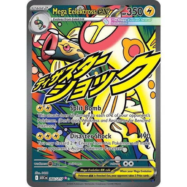 Pokemon Mega Eelektross EX (266) Lightly Played Holofoil