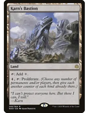 Magic: The Gathering Karn's Bastion (248) Lightly Played