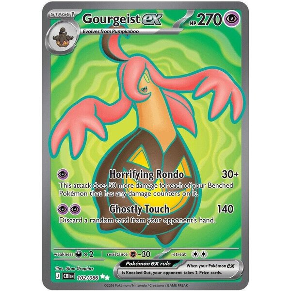 Pokemon Gourgeist ex (102) Lightly Played Holofoil