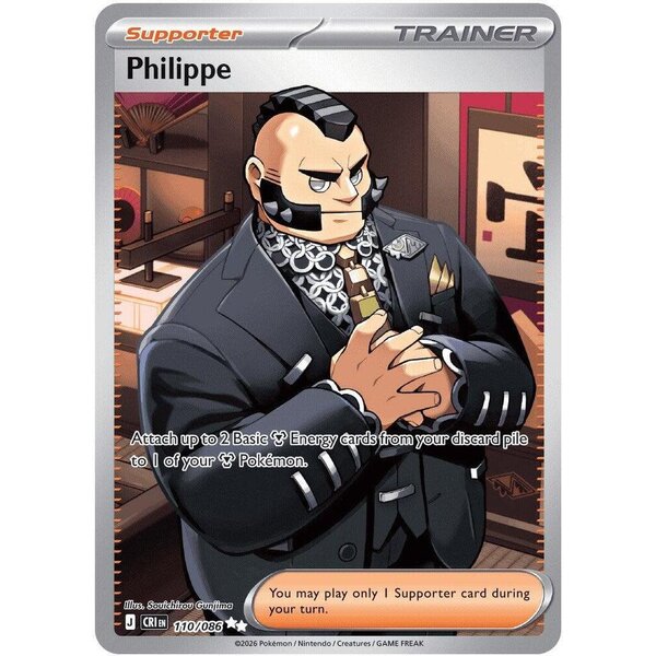 Pokemon Philippe (110) Lightly Played Holofoil