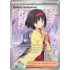 Pokemon Erika's Invitation (196) Lightly Played Holofoil