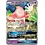Pokemon Mr. Mime GX (067) Lightly Played Holofoil