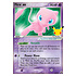 Pokemon Mew ex (088) Lightly Played Holofoil
