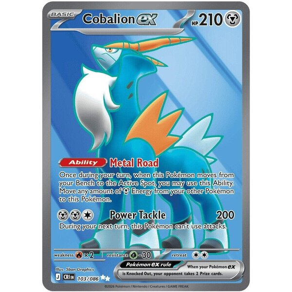 Pokemon Cobalion ex (103) Lightly Played Holofoil