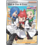 Pokemon Chili & Cilan & Cress (Full Art) (258) Lightly Played Holofoil