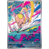 Pokemon Toedscool (201) Lightly Played Holofoil