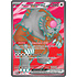 Pokemon Bloodmoon Ursaluna ex (202) Lightly Played Holofoil