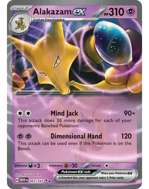 Pokemon Alakazam ex (065) Lightly Played Holofoil