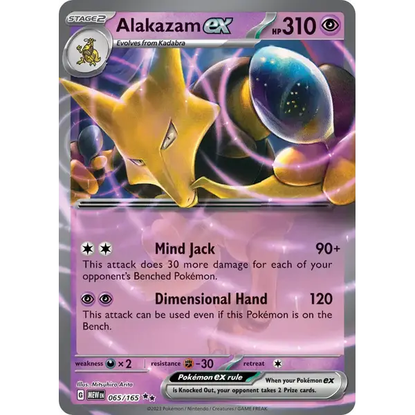 Pokemon Alakazam ex (065) Lightly Played Holofoil