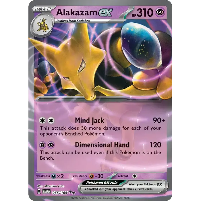 Pokemon Alakazam ex (065) Lightly Played Holofoil