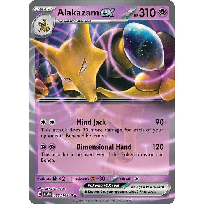 Pokemon Alakazam ex (065) Lightly Played Holofoil
