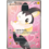 Pokemon Emolga (Full Art) (RC23) Lightly Played Holofoil