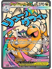 Pokemon Mega Dragonite ex (271) Near Mint Holofoil