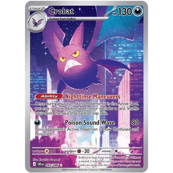 Pokemon Crobat (093) Lightly Played Holofoil