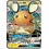 Pokemon Dedenne GX (057) Lightly Played Holofoil