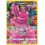 Pokemon Oricorio (GG04) Lightly Played Holofoil