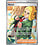 Pokemon Hassel (205) Lightly Played Holofoil