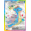 Pokemon Lapras ex (158) Lightly Played Holofoil