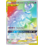 Pokemon Solgaleo & Lunala GX (Secret) (254) Near MintHolofoil