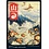 Magic: The Gathering Mountain (JP Full Art) (299) Lightly Played