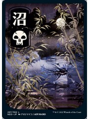Magic: The Gathering Swamp (JP Full Art ) (297) Lightly Played