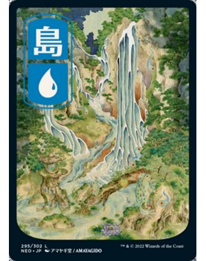 Magic: The Gathering Island (JP Full Art) (295) Lightly Played Foil