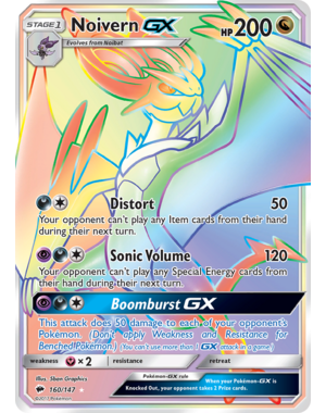 Pokemon Noivern GX (Secret) (160) Near Mint Holofoil