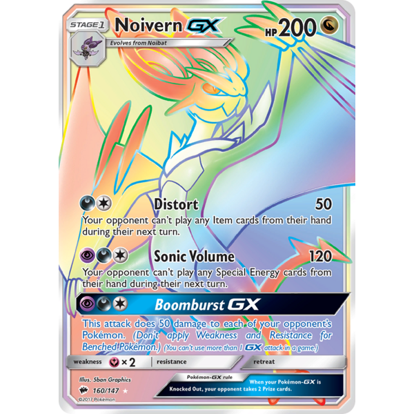 Pokemon Noivern GX (Secret) (160) Near Mint Holofoil