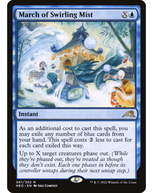 Magic: The Gathering March of Swirling Mist (061) Lightly Played