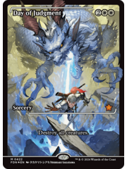 Magic: The Gathering Day of Judgment (Showcase) (422) Lightly Played Foil