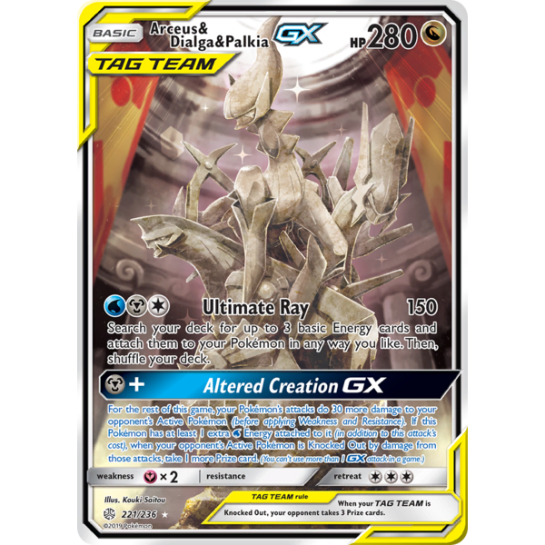 Pokemon Arceus & Dialga & Palkia GX (Alternate Full Art) (221) Near Mint Holofoil